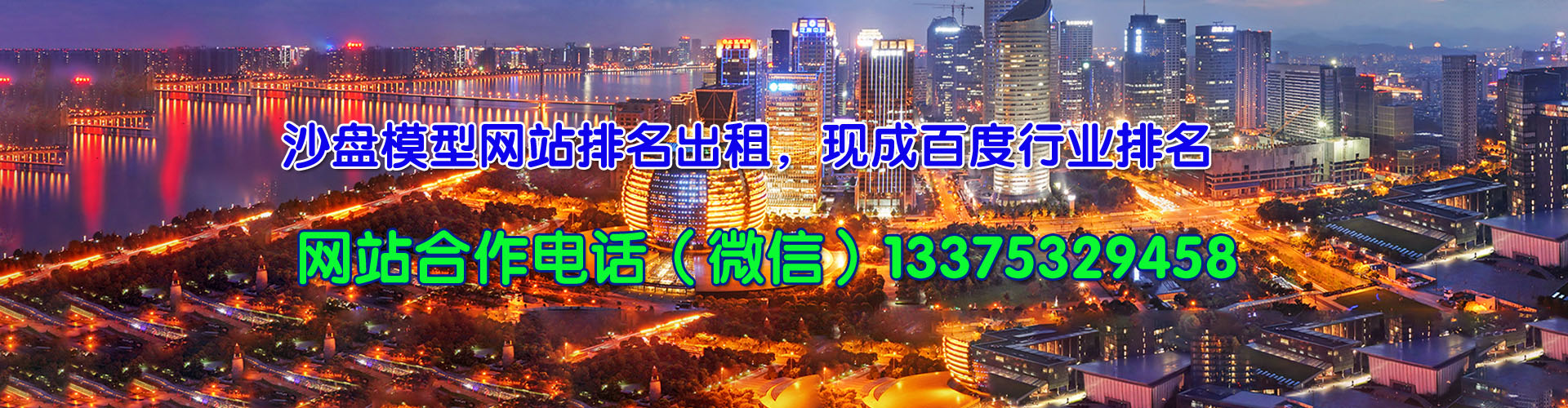 ɽ�|ɳ�Pģ�͹�˾