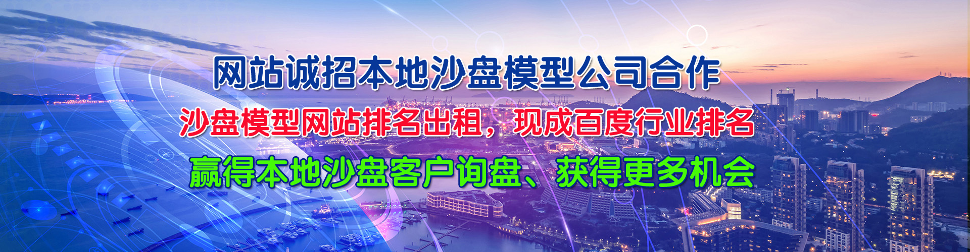 �Ϻ�ɳ�Pģ������