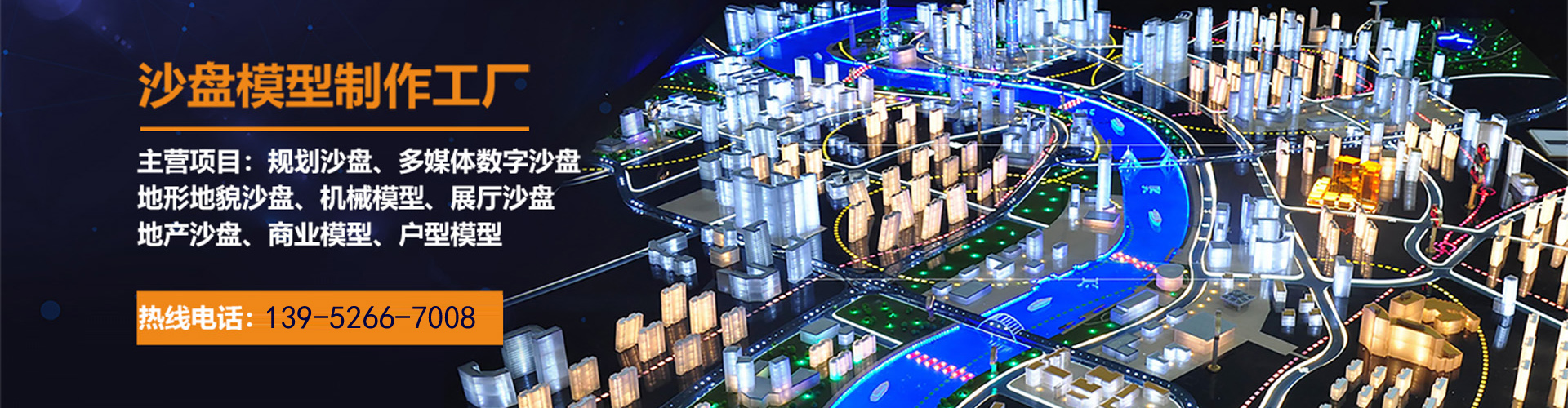 �}��ɳ�Pģ������